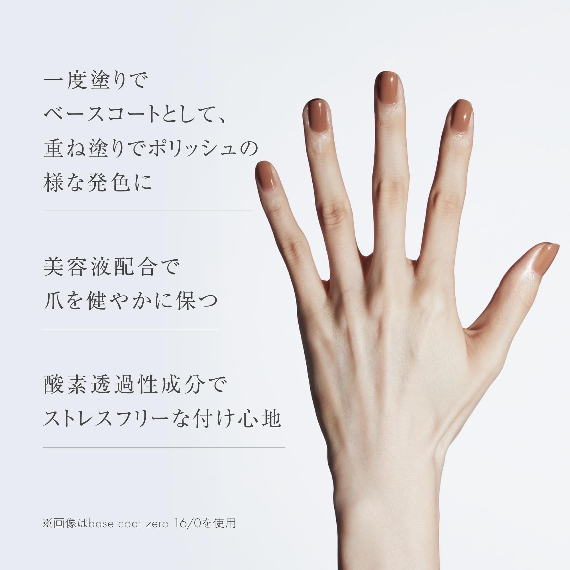 Amazon | 【公式】uka(ウカ) カラー ベースコート 8/0 (スモークグレー